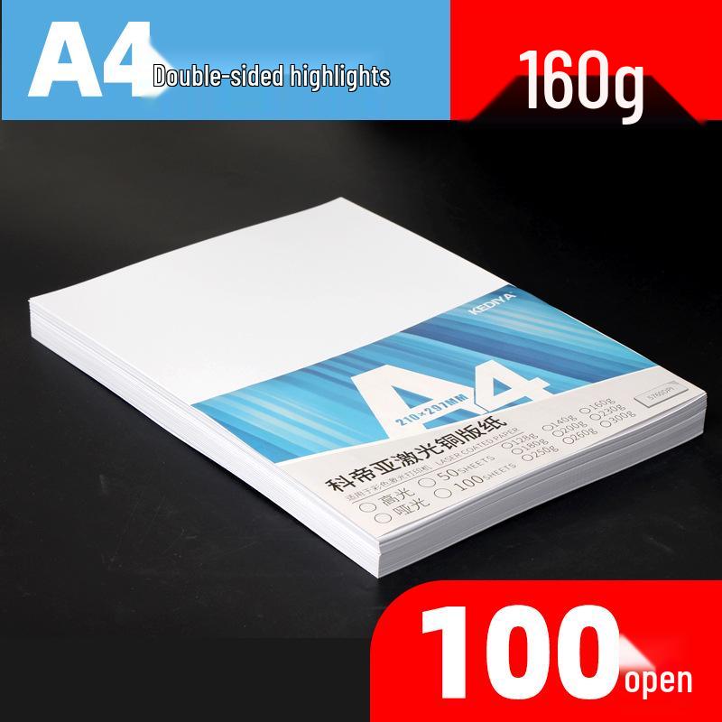 Double-Sided Matte Laser Photo Paper - A4/A3, 128/160/200/250gsm