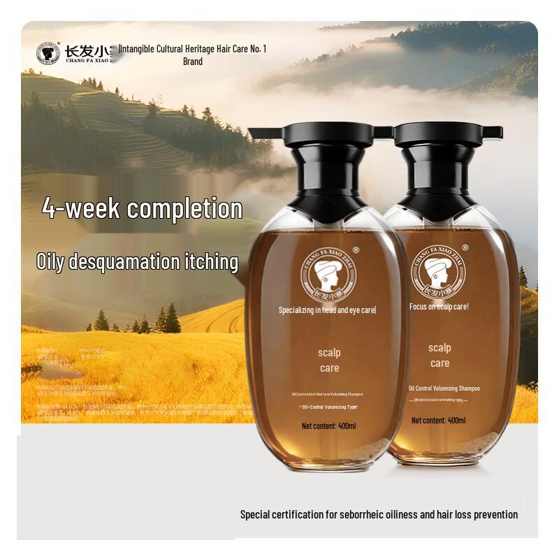 

Long Hair Small Village Oil Control Anti-Hair Loss Volumizing Shampoo