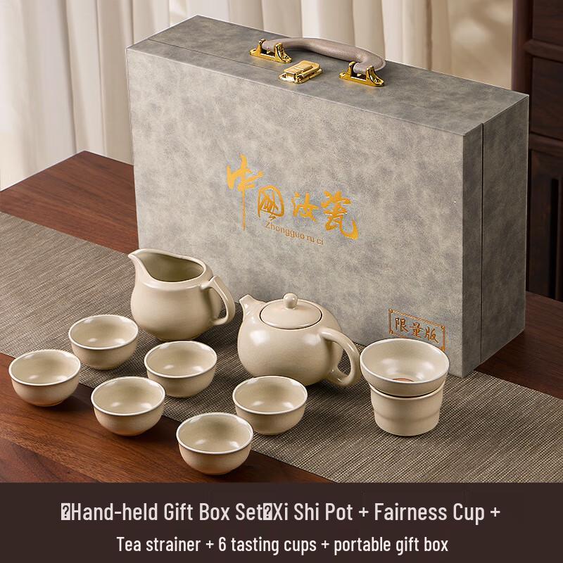 Naijiang Ru Kiln Ceramic Kung Fu Tea Set