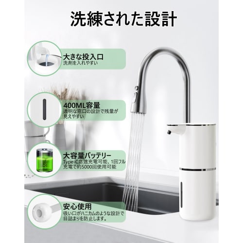 Automatic Foaming Hand Soap Dispenser, 400ml, 4 Adjustable Volume Settings, Wall-Mounted or Tabletop, Touchless, IPX5 Waterproof, High-Sensitivity Sen