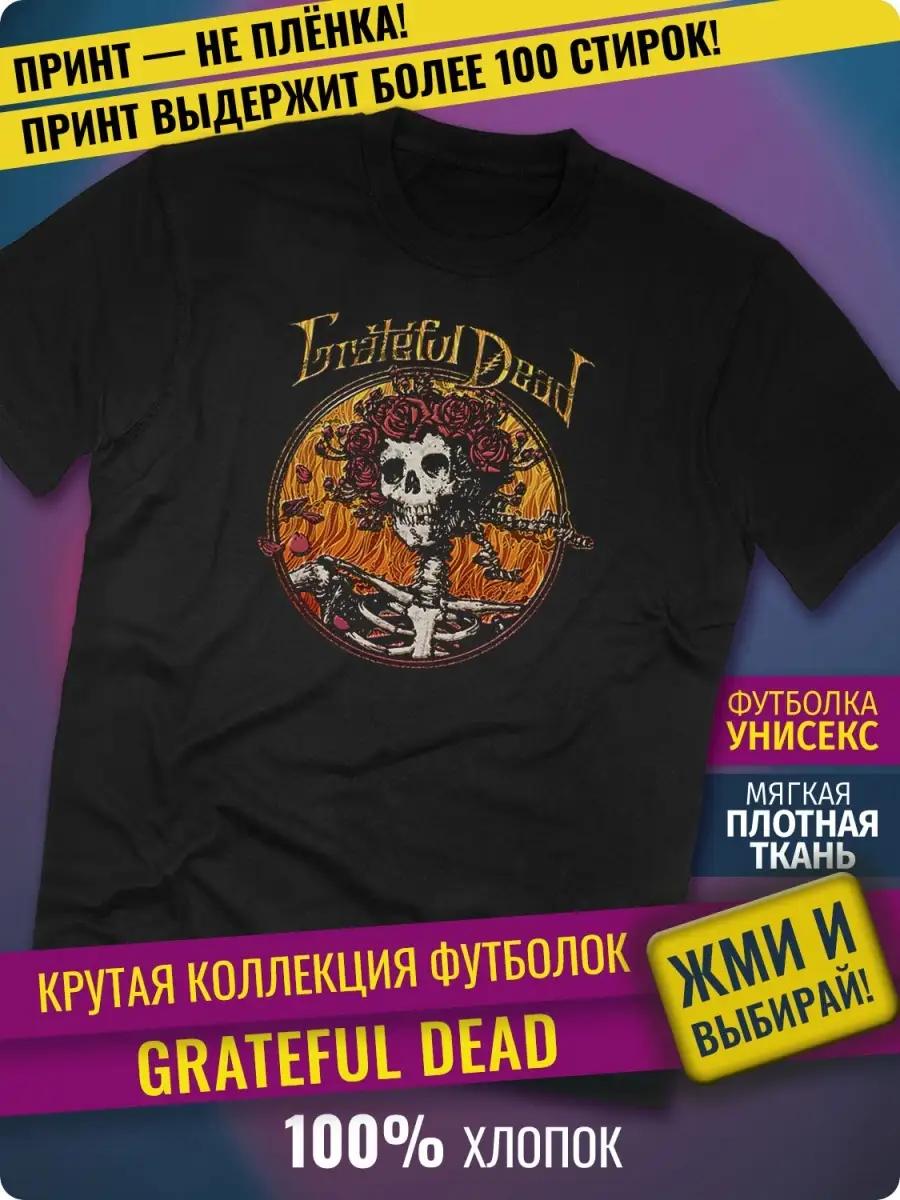 T-shirt Death to Mortals Hypnosis S