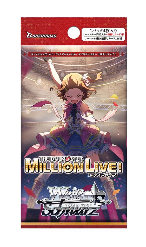Weiss Schwarz Premium Booster THE Million BOX IDOLM@STER Live!