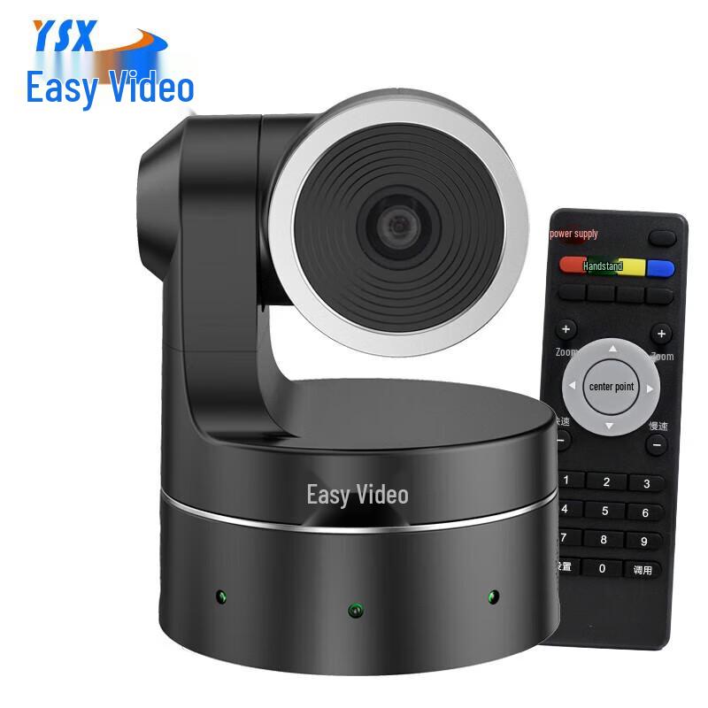 

YSX GT-C11 Wide-Angle 1080p Conference Camera (CN version)