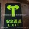 Glow-in-the-Dark Arrow Direction Floor Sticker for Safety Exits