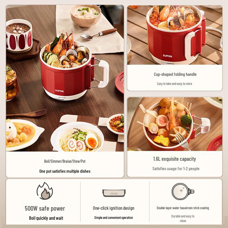 Supor 1.6L Mini Multi-functional Electric Cooking Pot CN plug (adapter included)