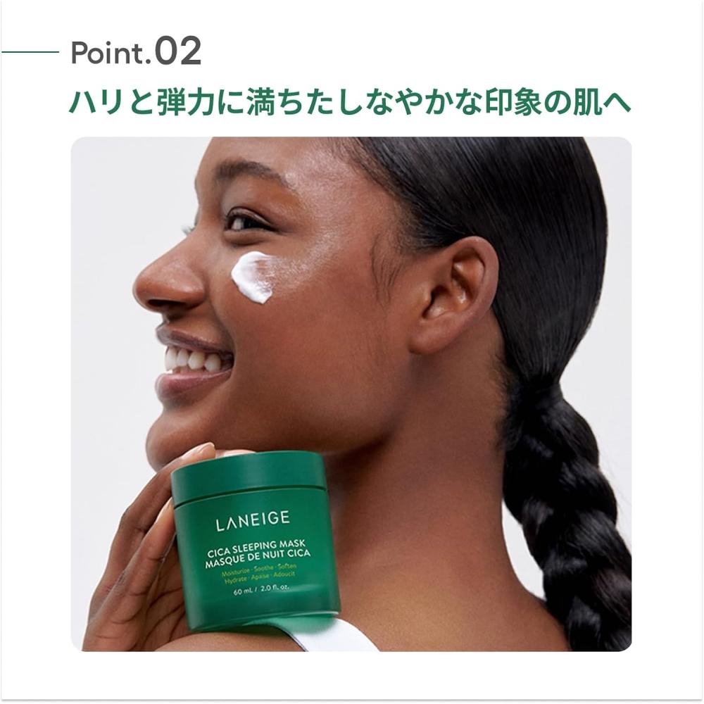 Laneige Cica Sleeping Mask 60ml Moisturizing Panthenol Night Mask Cica Pack