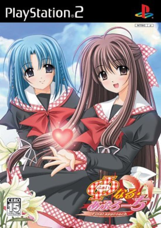 Approach Soft Naru (Princess Collection)