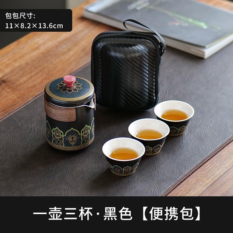 Portable Travel Tea Set Outdoor Kung Fu Tea Set Kuaike Cup Festive Chinese Business Gifts