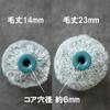 Hakeichi Small for Exterior 23mm Pack of 10 Roller, Zipangu, Microfiber, Blended, Medium-Long Hair, Use, Bristles, 6-inch,
