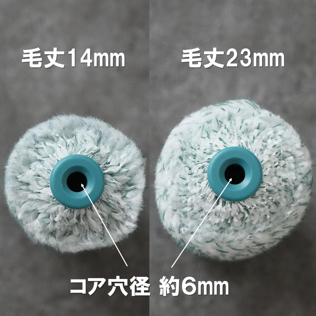 Hakeichi Small for Exterior 23mm Pack of 10 Roller, Zipangu, Microfiber, Blended, Medium-Long Hair, Use, Bristles, 6-inch,