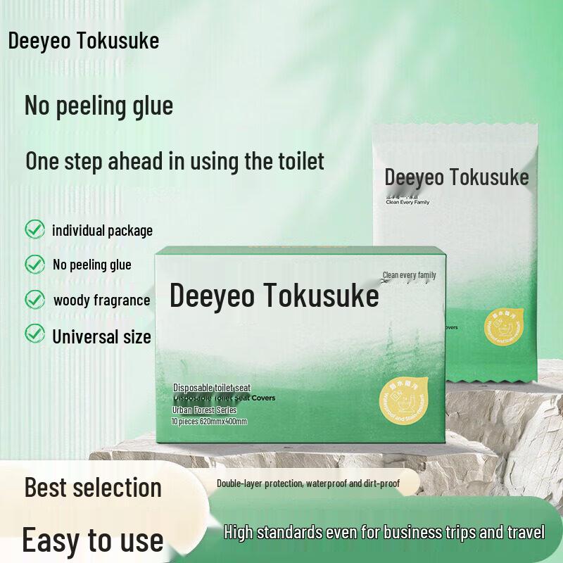 DeYou Portable Disposable Toilet Seat Covers, 50-Pack