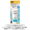 Curel UV Cut Essence Quasi-Drug Sunscreen SPF30 / PA++ 50 grams (x 1)