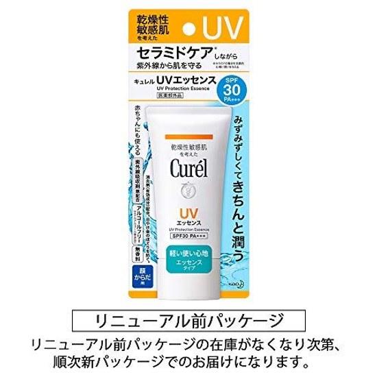Curel UV Cut Essence Quasi-Drug Sunscreen SPF30 / PA++ 50 grams (x 1)