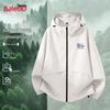 Baleno Men's Autumn Outdoor Windproof Waterproof Hooded Jacket