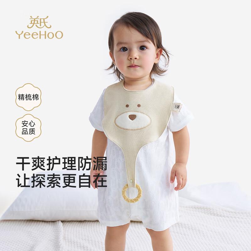 YEEHOO Kids  Pure Cotton Cartoon Bib 43x21cm