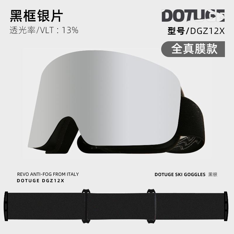 

Double-layer anti-fog ski goggles for men and women, specialized ski glasses for outdoor mountaineering, windproof protective eyewear equipment Cylindrical mirror-Black