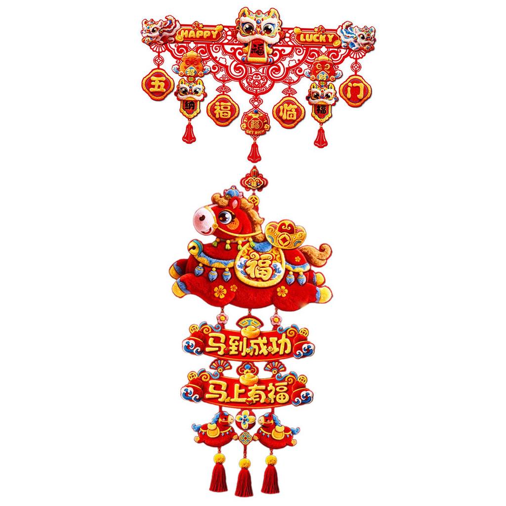 Frühlingsfest Pferdeanhänger Samt Hängende Dekoration Neujahr Glücksbringer für Chinesisches Neujahr Dekor