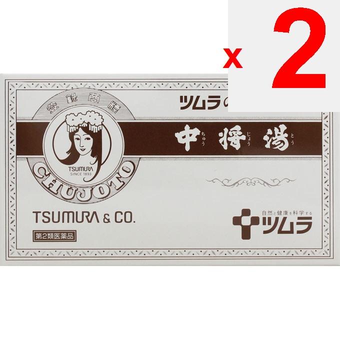 Tsumura Chujo-to 6-day Supply Women's Medicines Women's Medicines Indications: Prenatal and Postnatal Disorders (anemia, Fatigue, Dizziness, Edema), G
