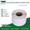 Durable Thermal Label Paper 60x30mm, 1500pcs - Waterproof, Oil-proof, Scratch-proof