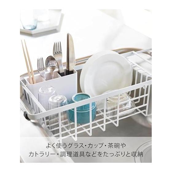 Yamazaki Jitsugyo Drainer Basket Telescopic Drainer Wire Basket Tower White 3492