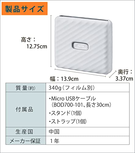 Instax Link WIDE (Ash White) Wide Film (50 Sheets) with Deco Pen (3-Piece Set)