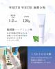 For Daily Whitening WHITH WHITE Toothpaste Medicated Herbal Mint Reduces Treats Bad and Prevents Made In Japan 120g Care [Quasi-drug], Toothpaste,
