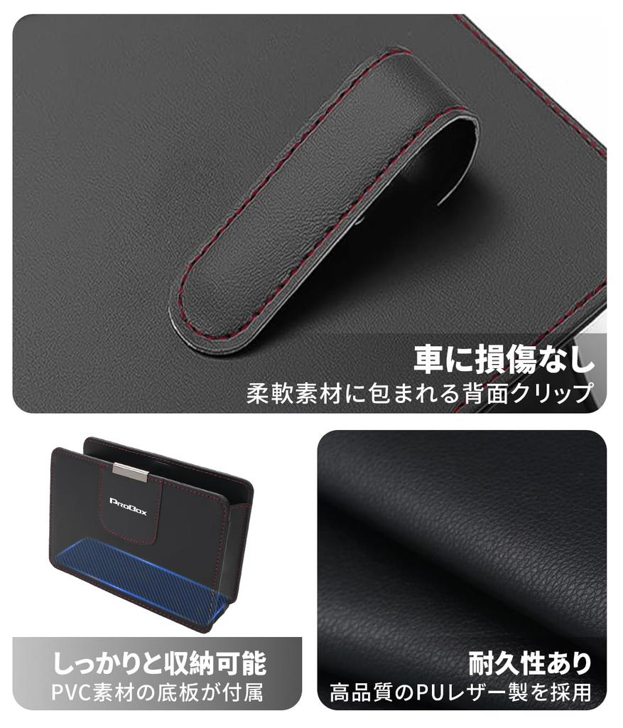 Foldable Car Trash Can/Storage Box with Exclusive PROBOX Logo, Compatible with Probox 160 Series, 165 Series, and G/F Models. Multi-functional Door St