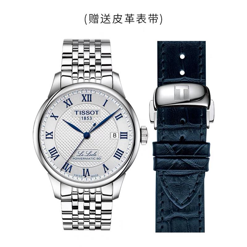 

TISSOT Le Locle Collection Automatic Mechanical Movement 30m Water Resistance Men s Watches Watch 39.3mm T006.407.11.033.03 Silver Dial