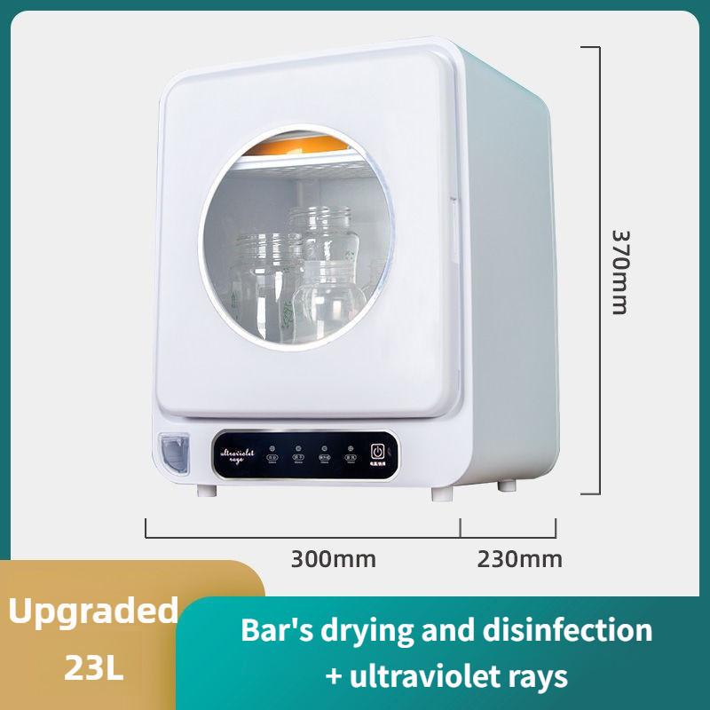 23L UV 2-in-1 Large Capacity Sterilizer and Dryer for Baby Bottles and Accessories Household Electric Bottle Dryer