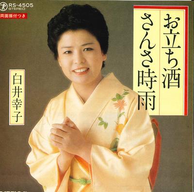 Hobi & Yaratıcılık – Müzik