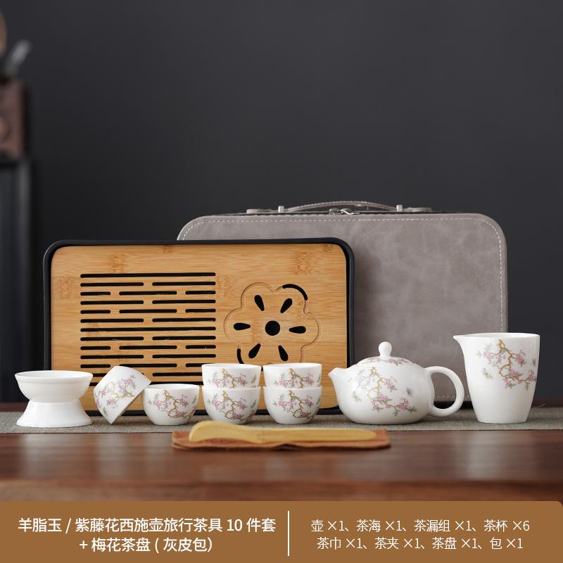 High-end guest greeting tea set, suet jade wisteria flower set, kung fu guest making tea for elders and leaders