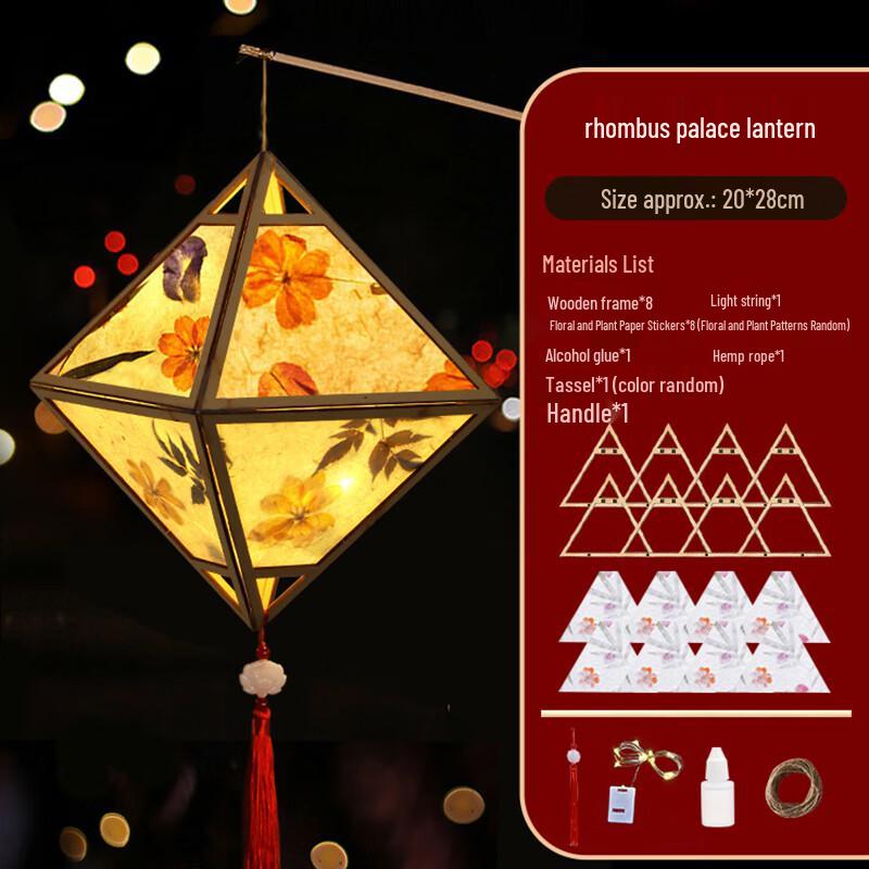 Ancient Style Luminous Paper Lantern DIY Kit