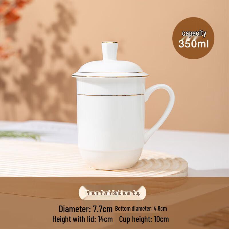 Jihang Gold Rim Ceramic Mug with Lid