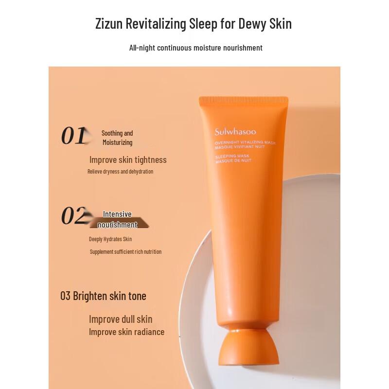 Sulwhasoo Overnight Vitalizing Mask