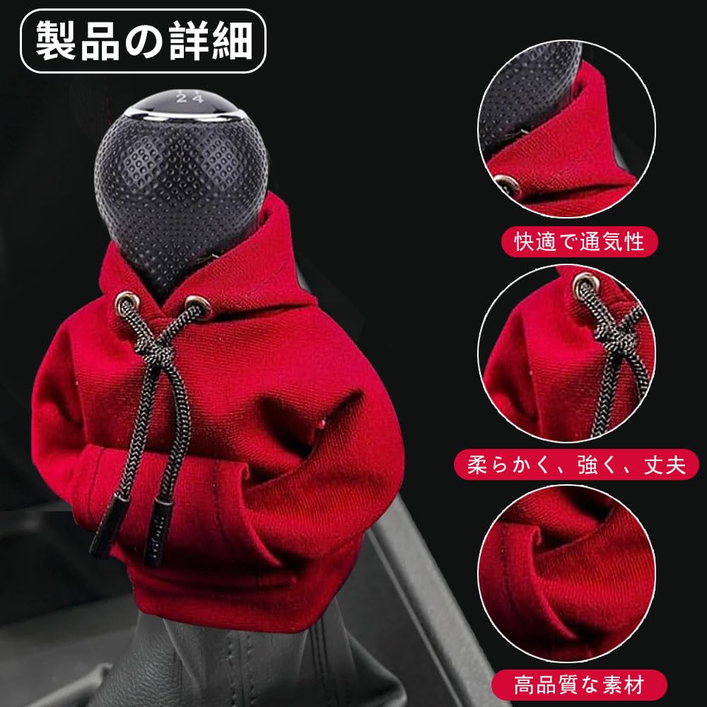 LIKENNY Gear Stick Parker Cover Universal Shift Knob Cover Car Decoration Funny Car Decor