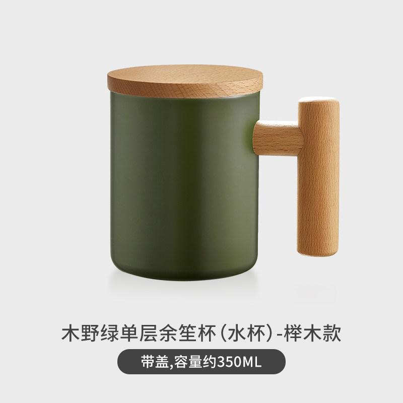 Wooden Sheng Playthings, Retro Silver Coffee Cup, Cold Insulation Mug, Office Double-Layer Stainless Steel Water Cup, Stylish