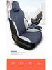 BYD Qin Plus Car Seat Cushion - All-Season Suede Breathable Cover