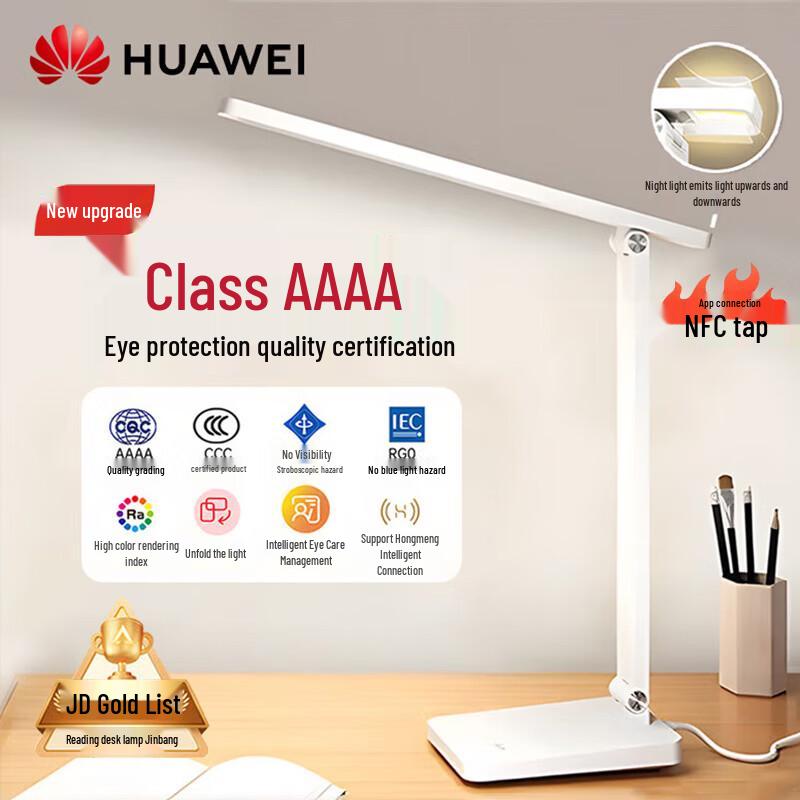 Huawei Dalen 5i Smart Eye-Care Desk Lamp