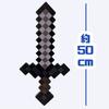 Get the Ultimate Weapon Netherite Sword Minecraft 50cm Sword Netherite Sword Goods Toy Switch