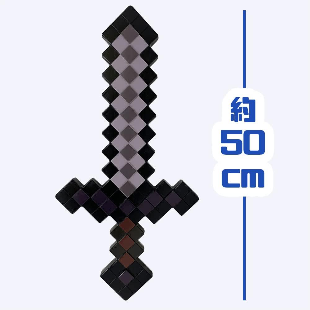 Get the Ultimate Weapon Netherite Sword Minecraft 50cm Sword Netherite Sword Goods Toy Switch