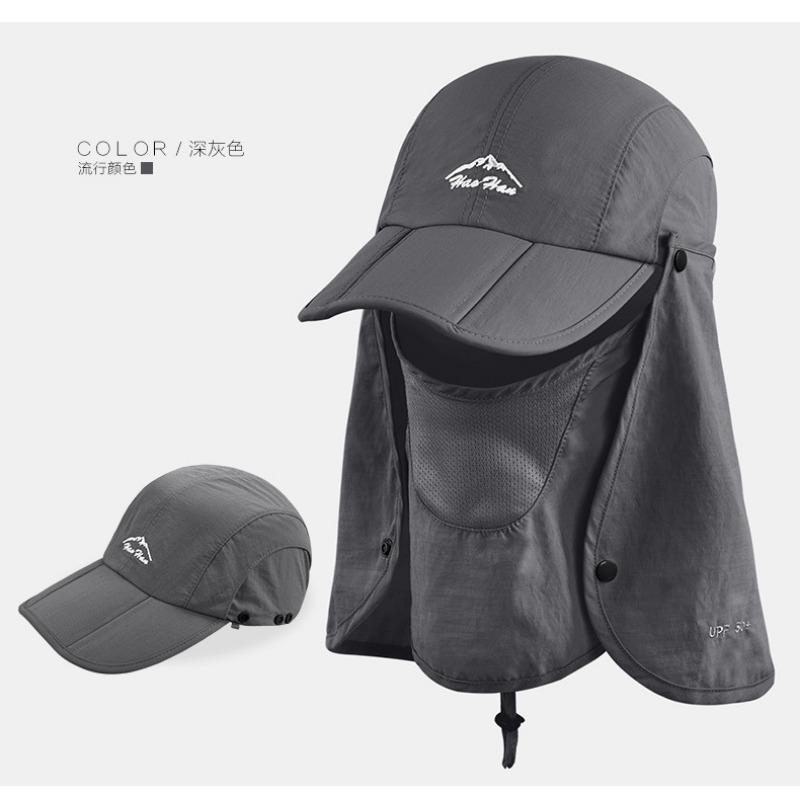 Spring and summer outdoor hat, full protection, sun protection, face shading, big eaves, devil hat, mosquito-proof hat.