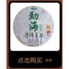 Tea Wholesale Yunnan Pu'er Tea 2023 Raw Tea Cake Yiwu Zhengshan Big Tree Pu'er Raw Tea 3000g Menghai