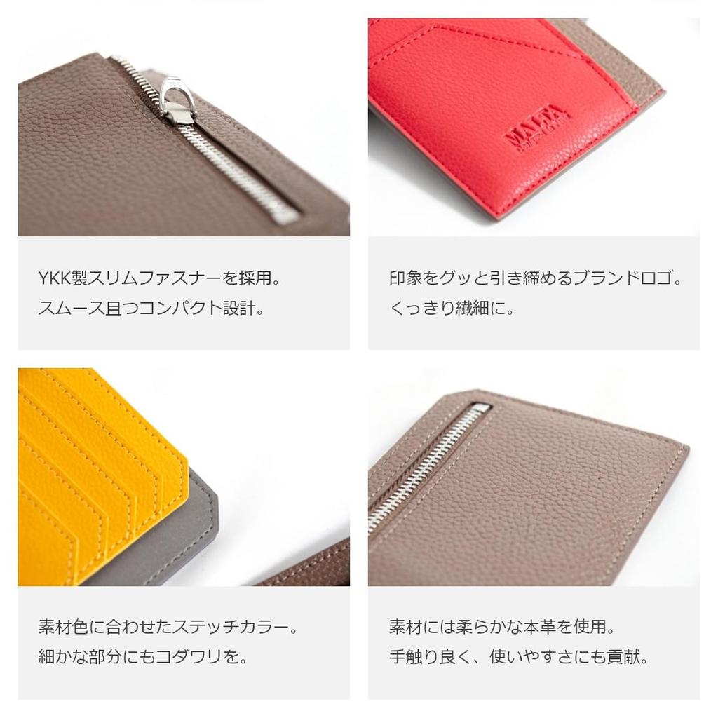 MALTA Fragment Case, Inner Card Case, Slim Mini Wallet for Women, Cowhide Leather, Large Capacity, Slim Coin Purse, Smart Wallet, YellowGray
