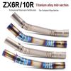 ZX6R/ZX10R Titanium Alloy Mid-Pipe Connector for Non-Destructive Motorcycle Modification