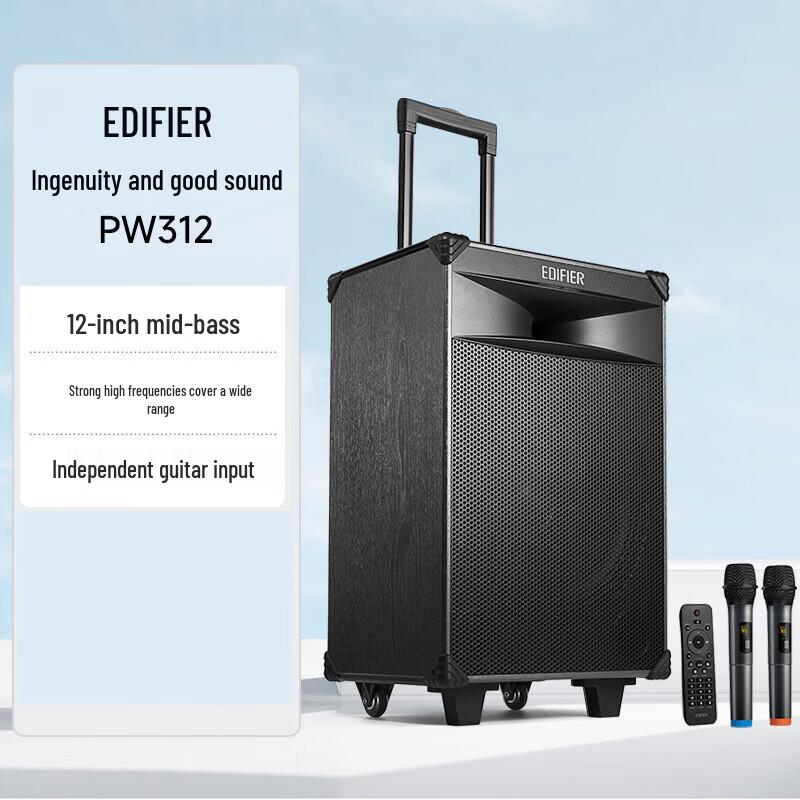 Edifier PW312 12-inch Outdoor Portable Speaker with Dual Microphones