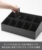 Yamazaki Amenity Bar W40 x x Tower Amenity Small Item Large with Movable 10774 Box, Black, D24.5 H15.2cm, Series, Case, Storage, Capacity, Dividers,