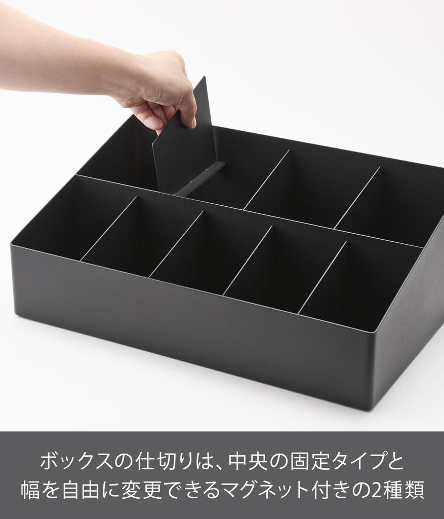 Yamazaki Amenity Bar W40 x x Tower Amenity Small Item Large with Movable 10774 Box, Black, D24.5 H15.2cm, Series, Case, Storage, Capacity, Dividers,