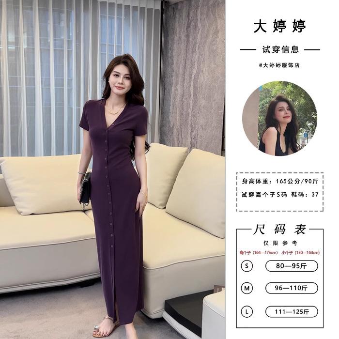 

Women s spring and autumn French chiffon sexy off-the-shoulder neck ruffle edge white long-sleeved dress literary style One size fits all