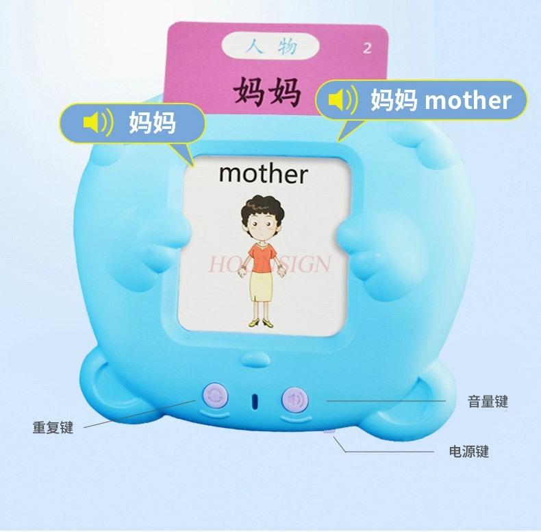 Children'S Card Insertion Early Education Machine English Literacy Card Tang Poetry Learning Machine Baby Enlightenment