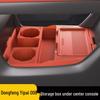 Dongfeng Yipai 008 Silicone Center Console Storage Box for Car Interior Modification